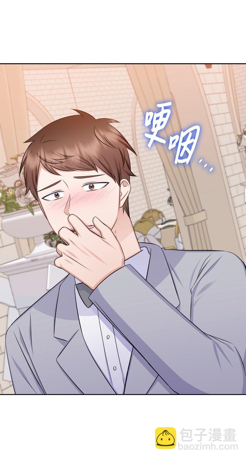 83 老婆居然是团宠(1/2)-第83话