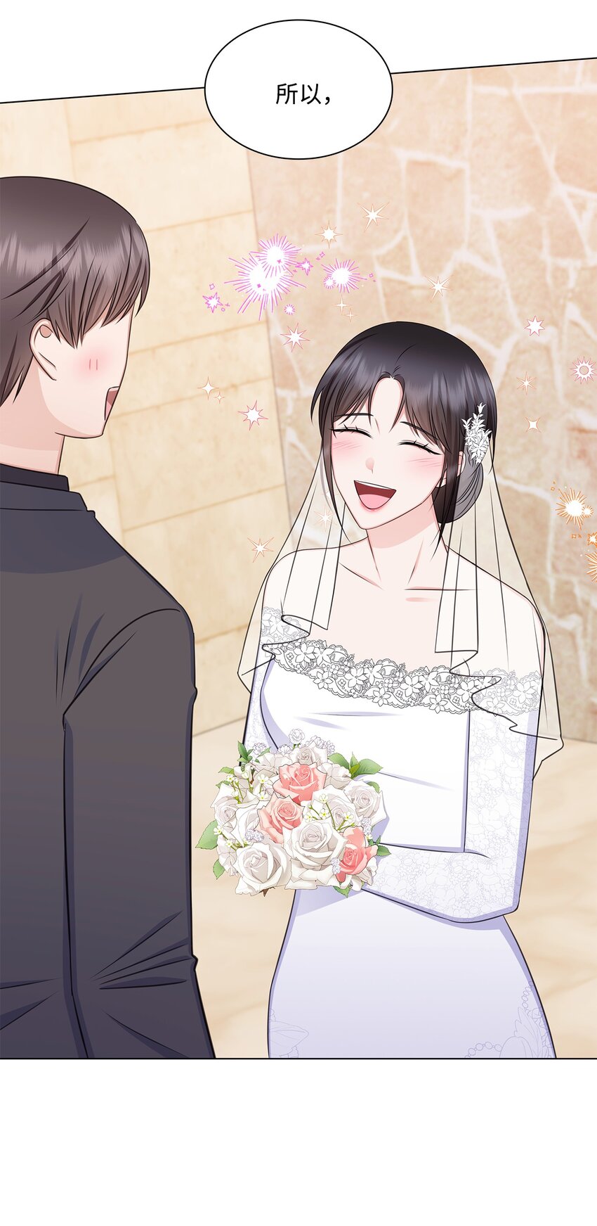 83 老婆居然是团宠(1/2)-第83话