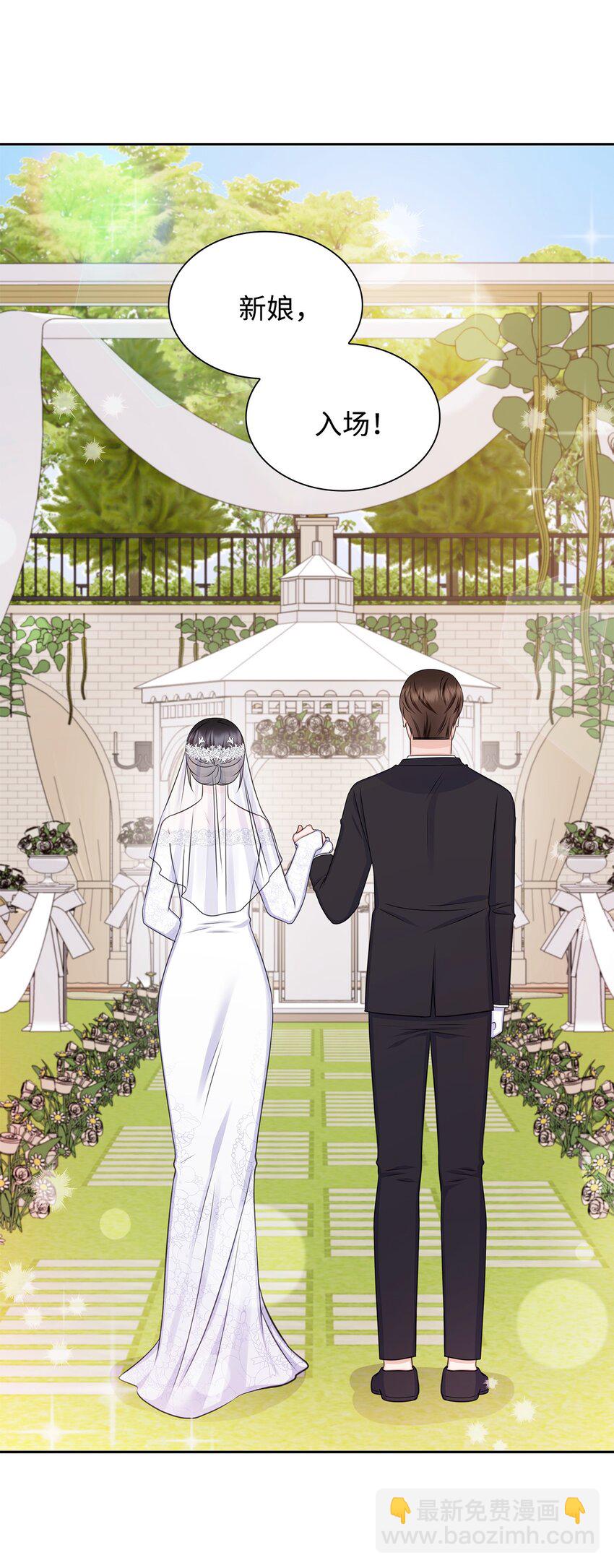 83 老婆居然是团宠(1/2)-第83话