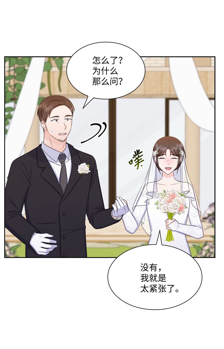 83 老婆居然是团宠(1/2)-第83话