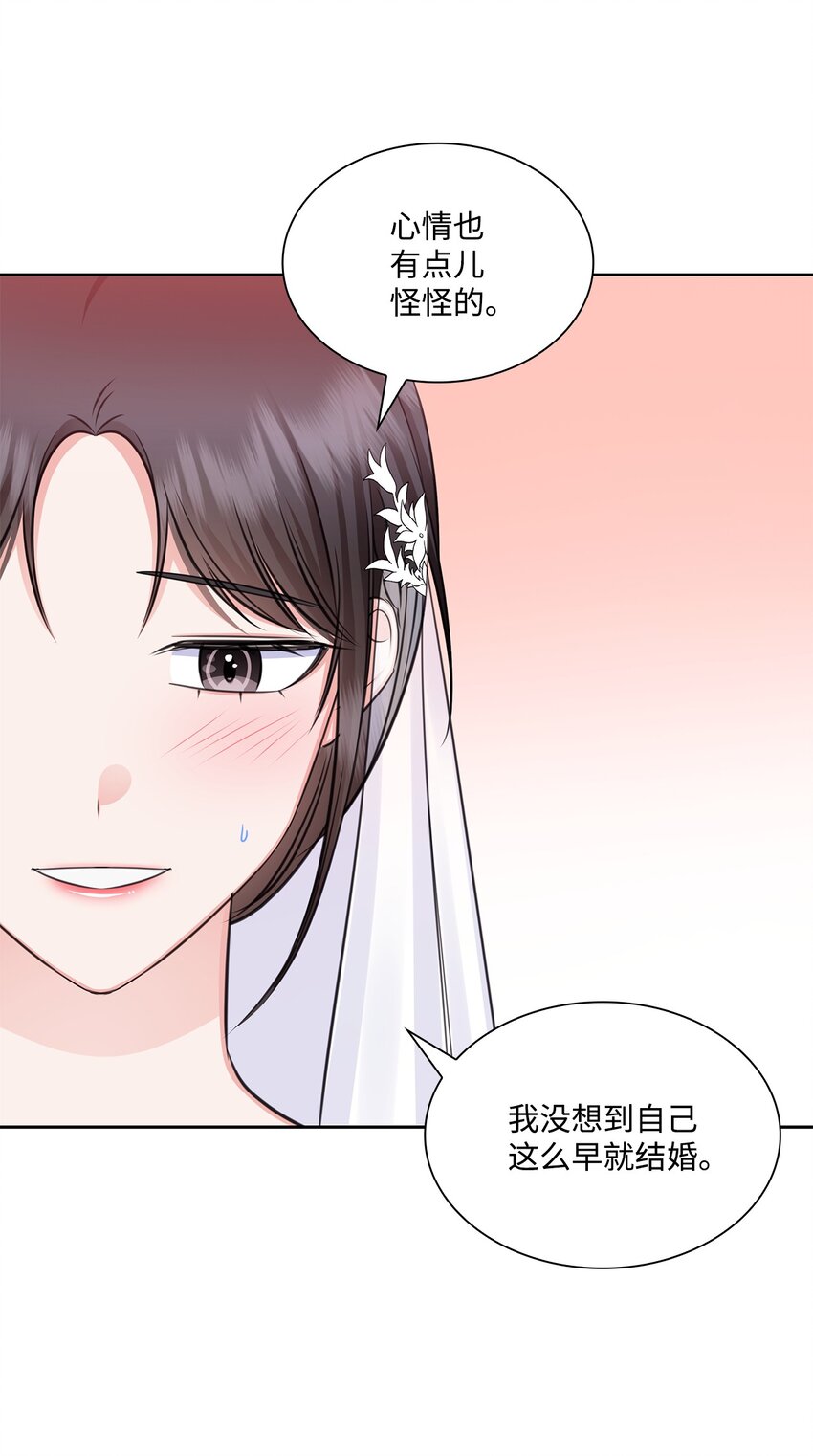 83 老婆居然是团宠(1/2)-第83话