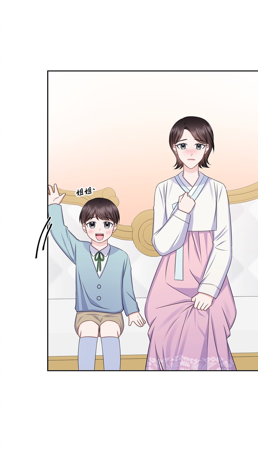 83 老婆居然是团宠(1/2)-第83话