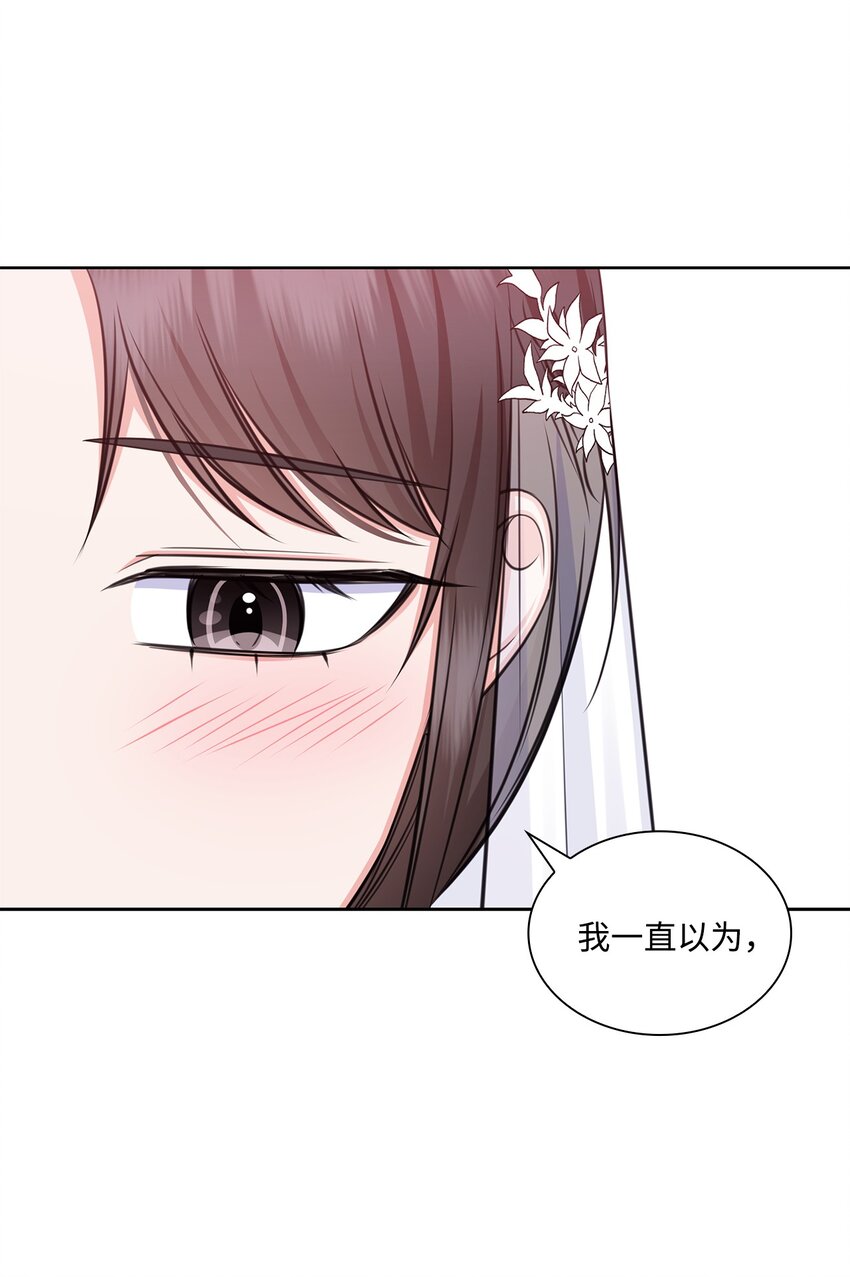 83 老婆居然是团宠(1/2)-第83话