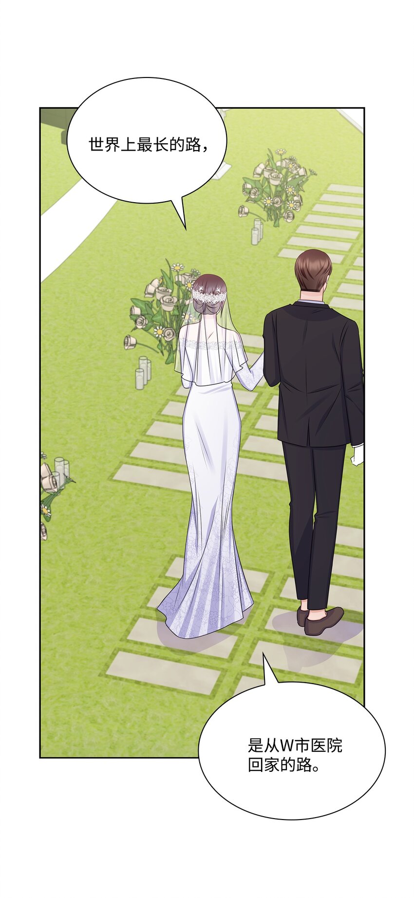 83 老婆居然是团宠(1/2)-第83话