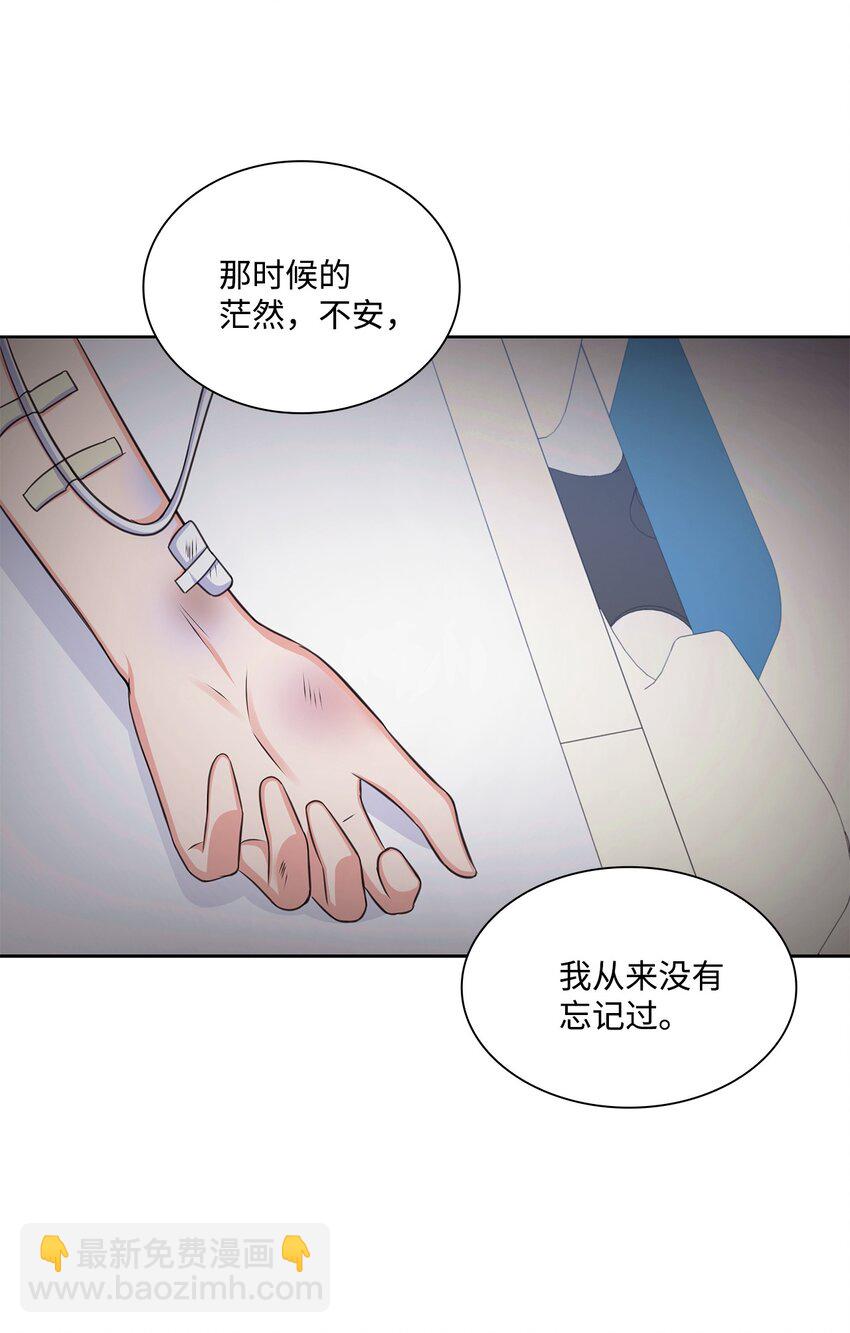 83 老婆居然是团宠(1/2)-第83话