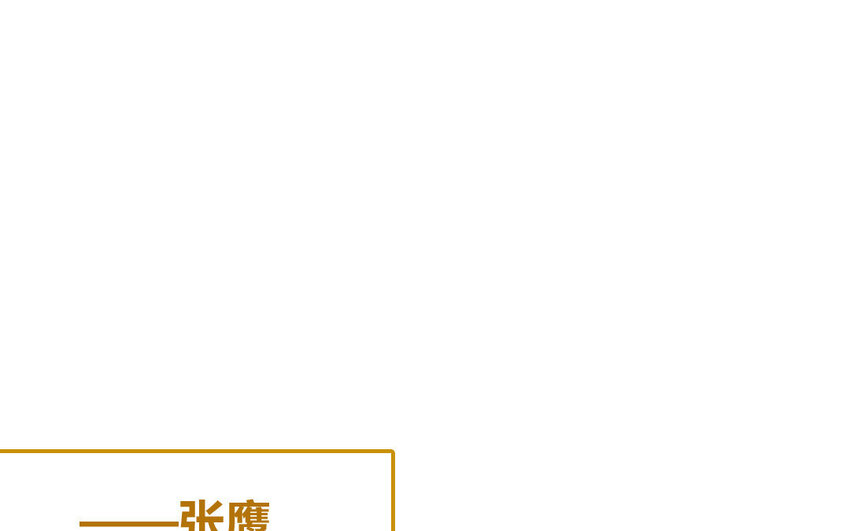 1 新作预告(1/2)-第1话