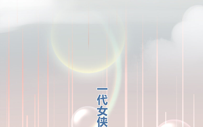 1 新作预告(1/2)-第1话