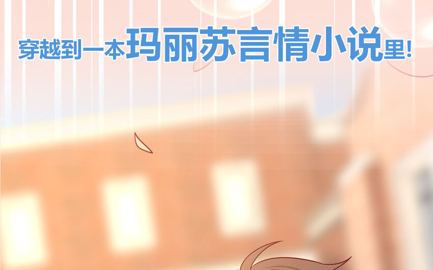 1 新作预告(1/2)-第1话