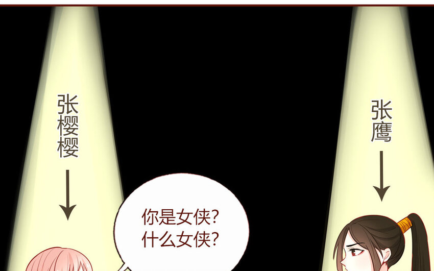 1 新作预告(1/2)-第1话