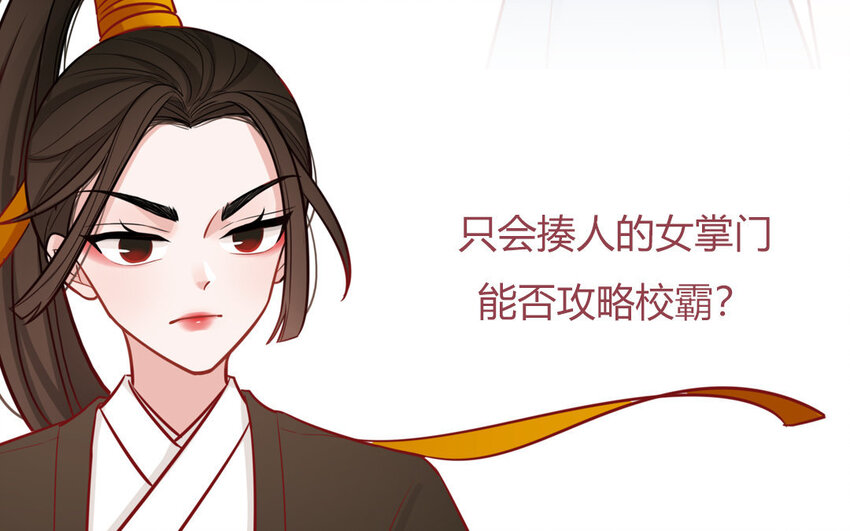 1 新作预告(1/2)-第1话