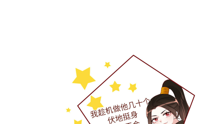 11 第11话  肱二头肌(1/2)-第11话