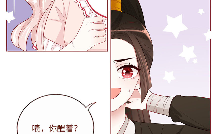 11 第11话  肱二头肌(1/2)-第11话