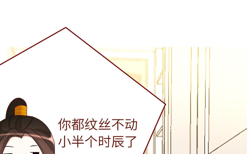 11 第11话  肱二头肌(1/2)-第11话
