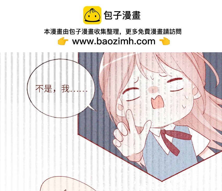 11 第11话  肱二头肌(1/2)-第11话
