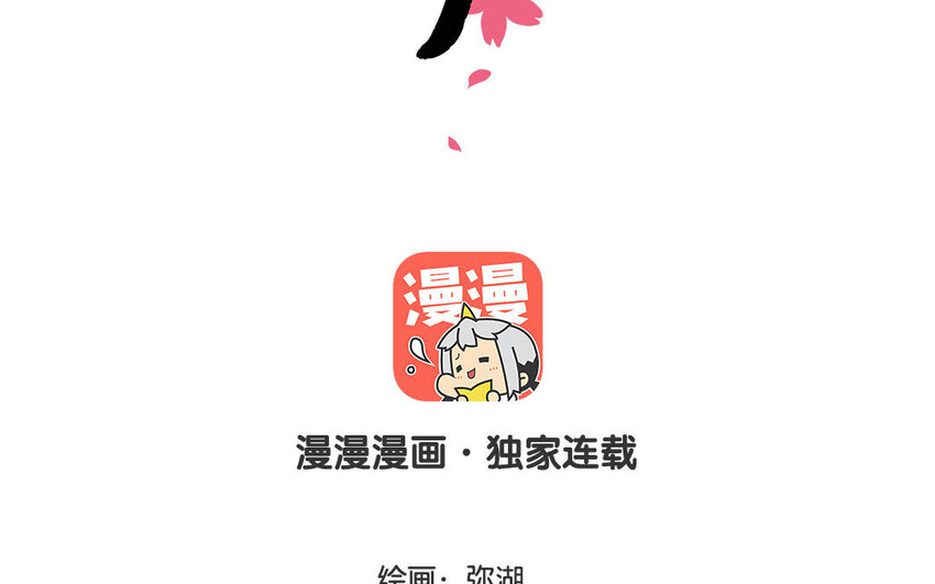 11 第11话  肱二头肌(1/2)-第11话