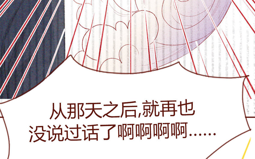 11 第11话  肱二头肌(1/2)-第11话