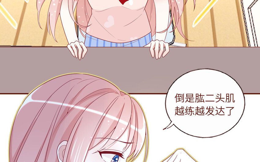 11 第11话  肱二头肌(1/2)-第11话