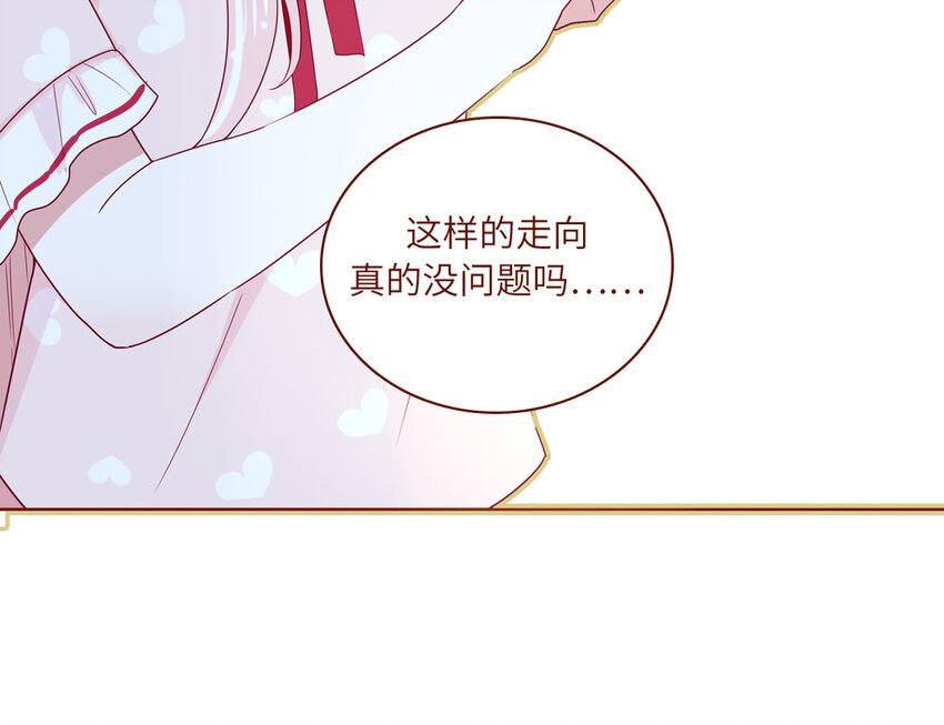 11 第11话  肱二头肌(1/2)-第11话