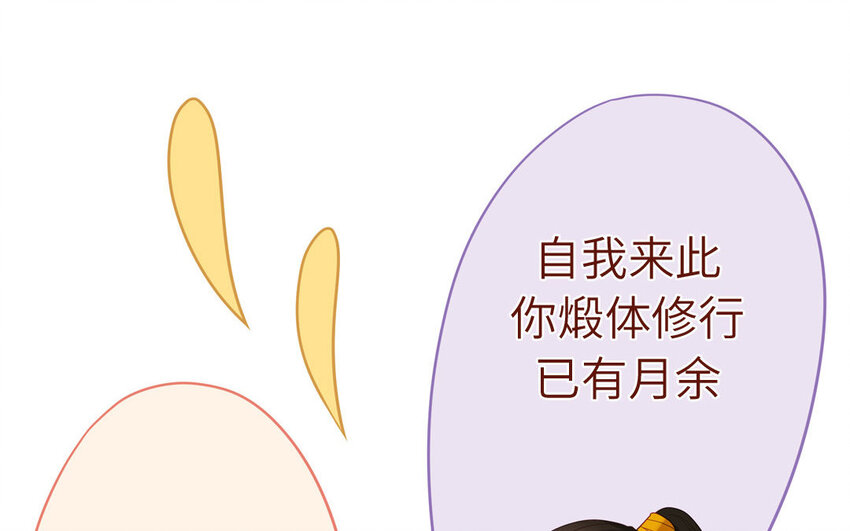 11 第11话  肱二头肌(1/2)-第11话