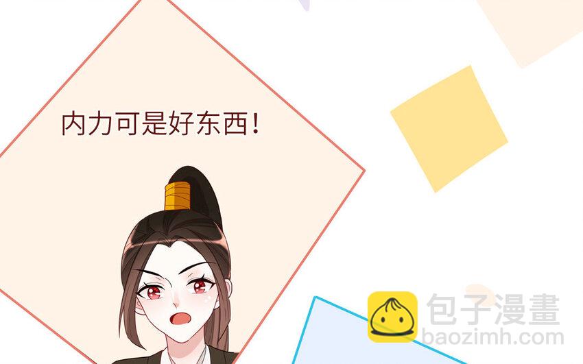 11 第11话  肱二头肌(1/2)-第11话