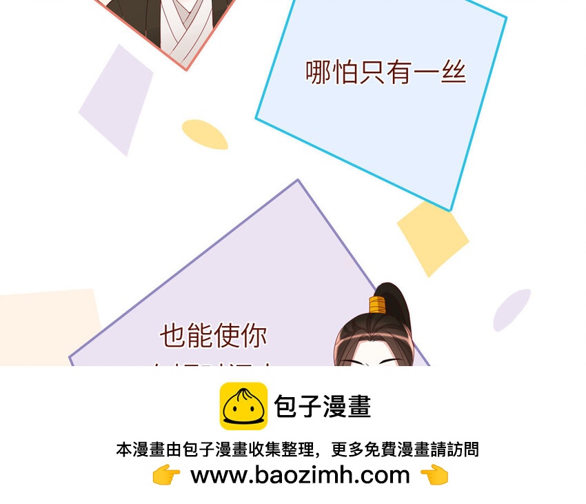 11 第11话  肱二头肌(1/2)-第11话