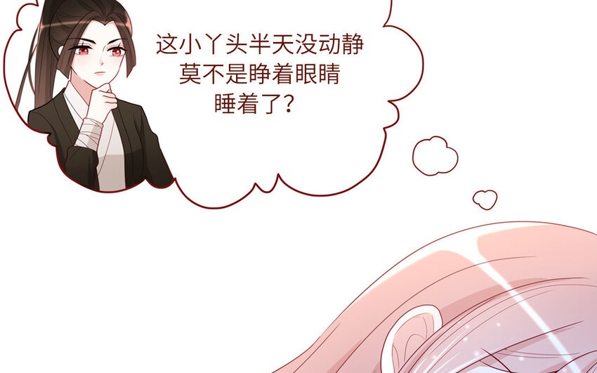 11 第11话  肱二头肌(1/2)-第11话