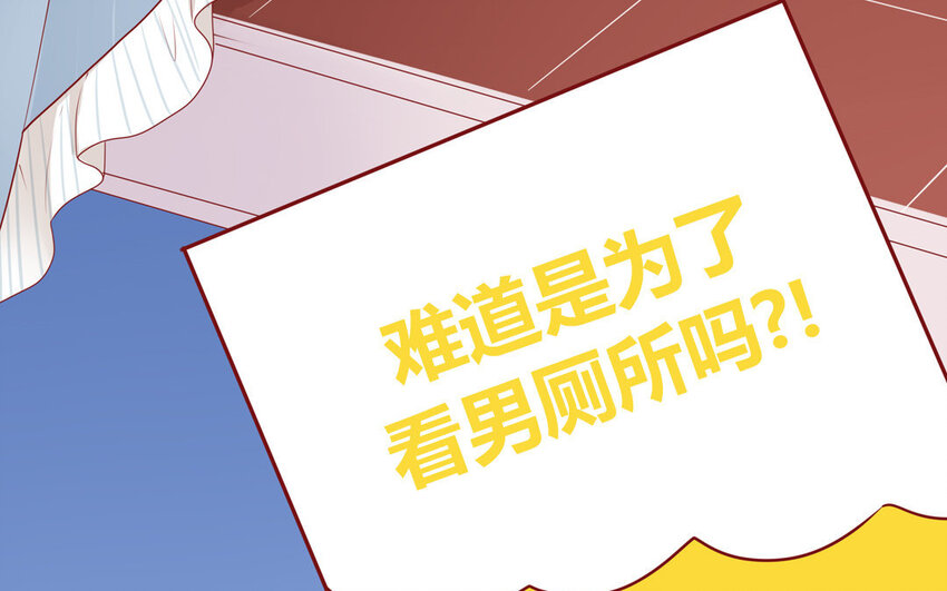 13 第13话  不一样的互动(1/2)-第13话