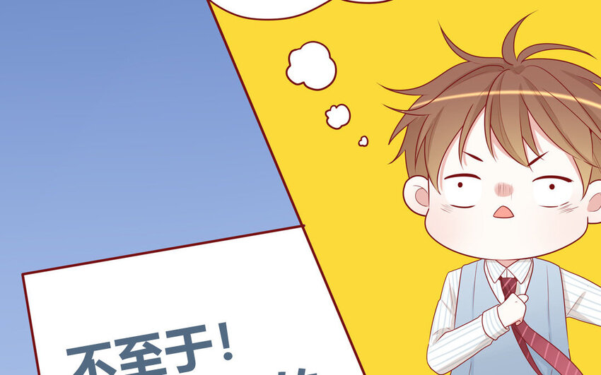 13 第13话  不一样的互动(1/2)-第13话