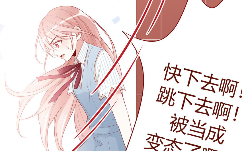 13 第13话  不一样的互动(1/2)-第13话
