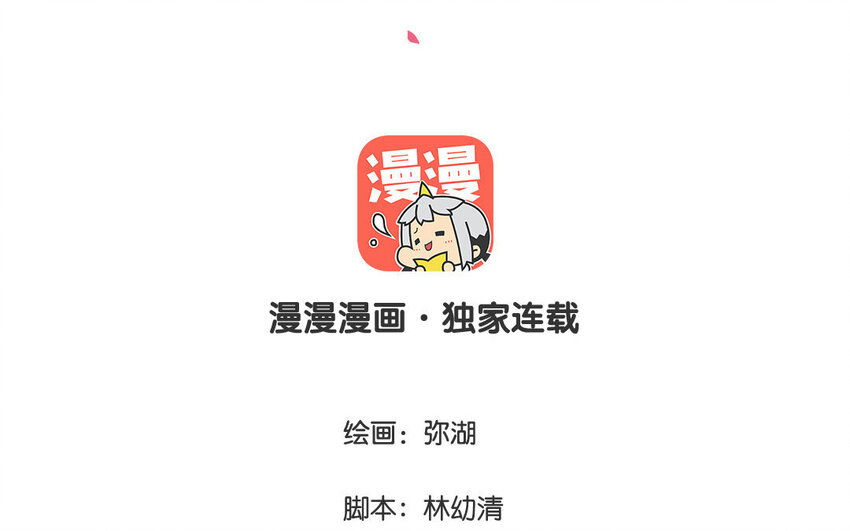 13 第13话  不一样的互动(1/2)-第13话