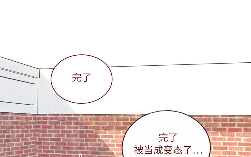 13 第13话  不一样的互动(1/2)-第13话
