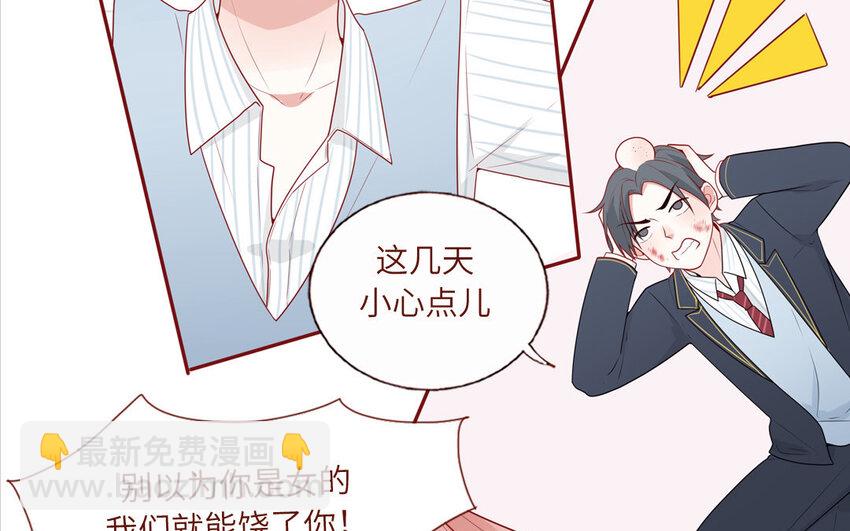 15 第15话  强抢民男(1/2)-第15话