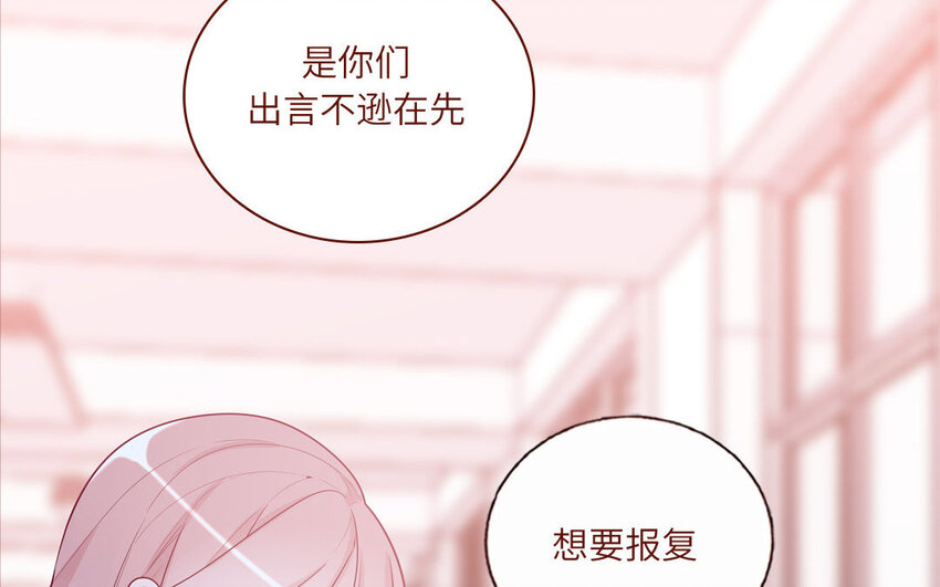 15 第15话  强抢民男(1/2)-第15话
