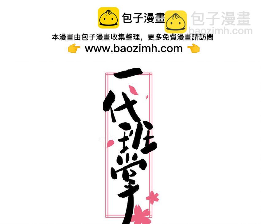 15 第15话  强抢民男(1/2)-第15话