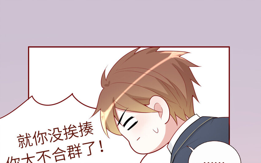 15 第15话  强抢民男(1/2)-第15话
