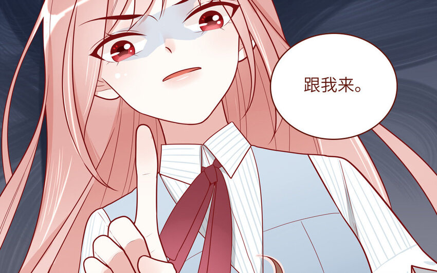 15 第15话  强抢民男(1/2)-第15话