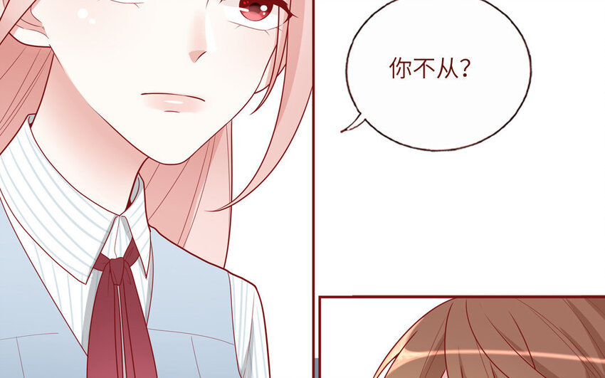 15 第15话  强抢民男(1/2)-第15话