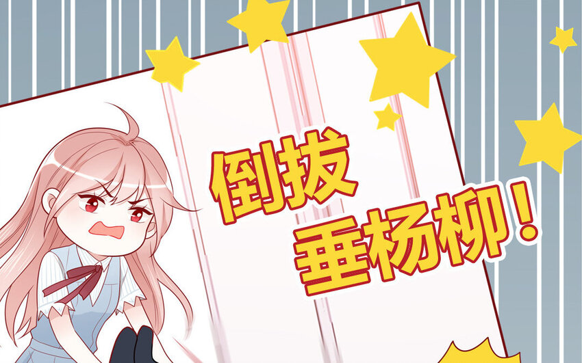 15 第15话  强抢民男(1/2)-第15话