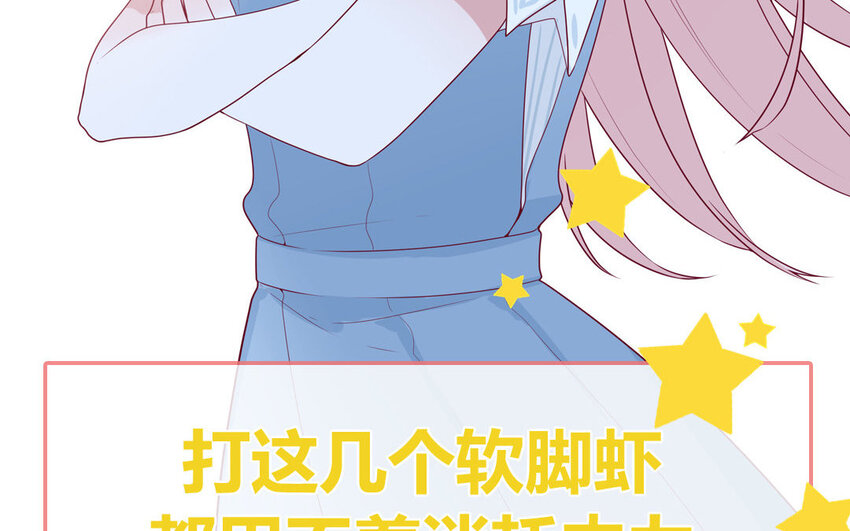 15 第15话  强抢民男(1/2)-第15话