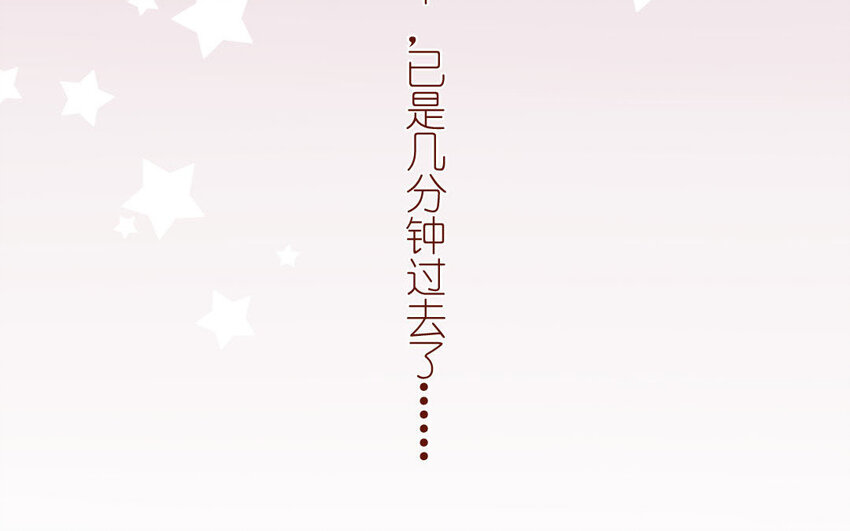 17 第17话  任务完成(1/2)-第17话