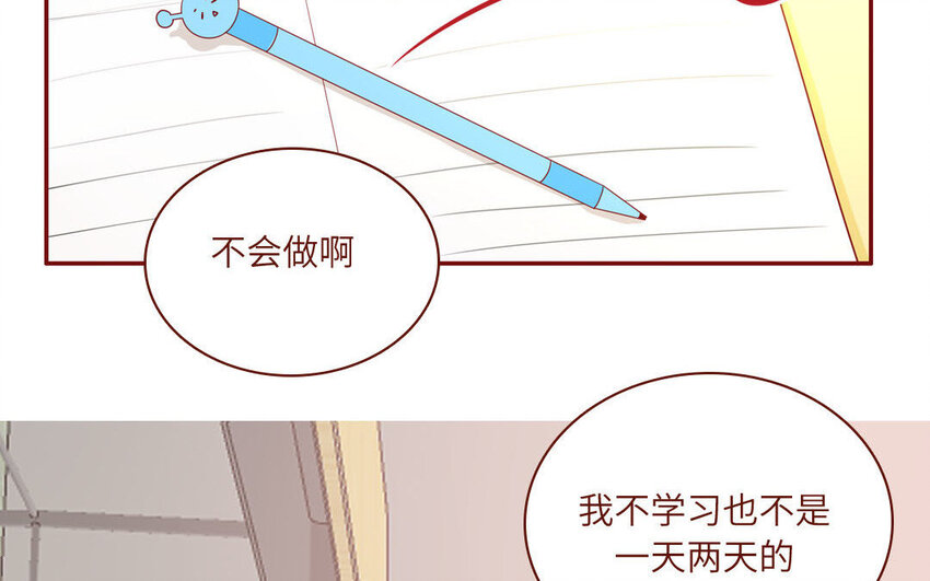 17 第17话  任务完成(1/2)-第17话
