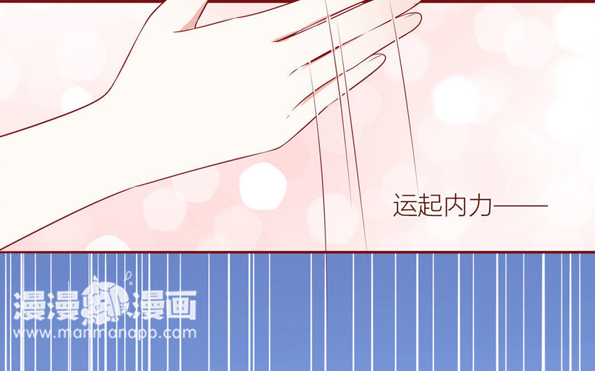 17 第17话  任务完成(1/2)-第17话