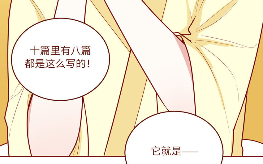 19 第19话  任务2(1/2)-第19话
