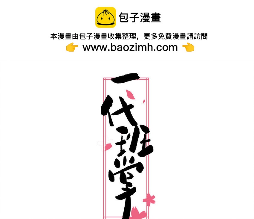 19 第19话  任务2(1/2)-第19话