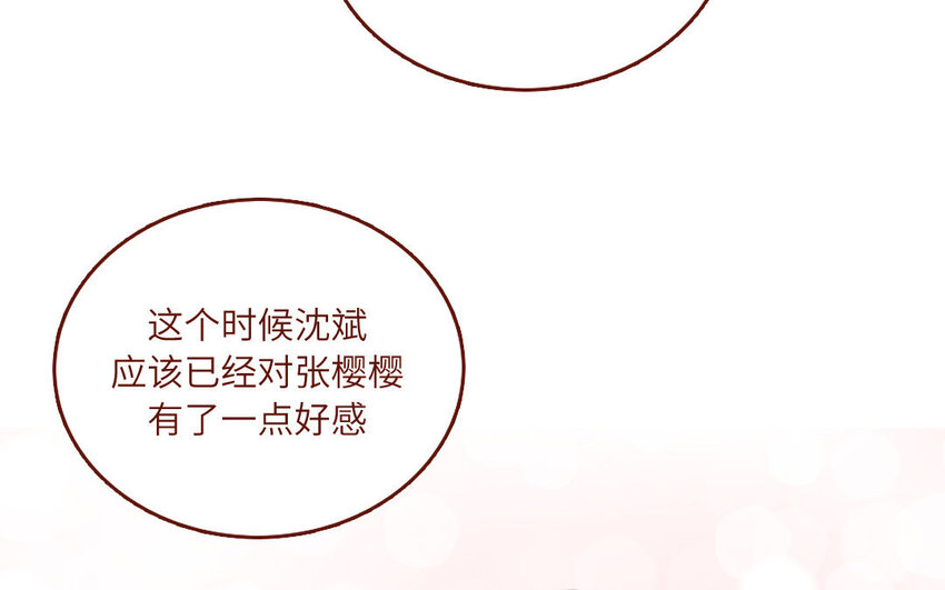 19 第19话  任务2(1/2)-第19话