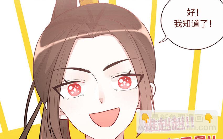 19 第19话  任务2(1/2)-第19话