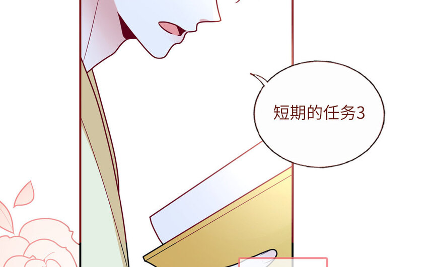21 第21话  我得扶她(1/2)-第21话