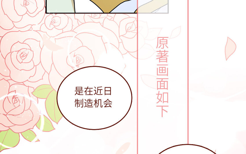 21 第21话  我得扶她(1/2)-第21话