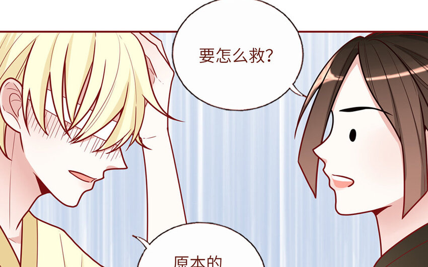21 第21话  我得扶她(1/2)-第21话