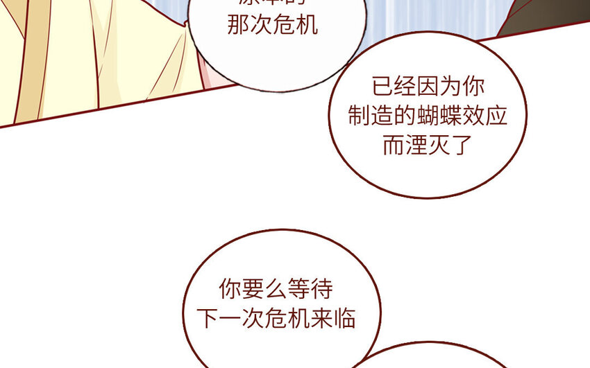 21 第21话  我得扶她(1/2)-第21话